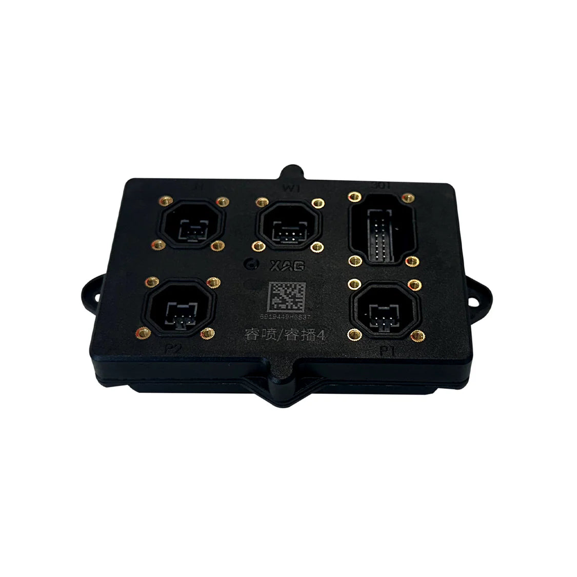 P150 Application System Collection Box